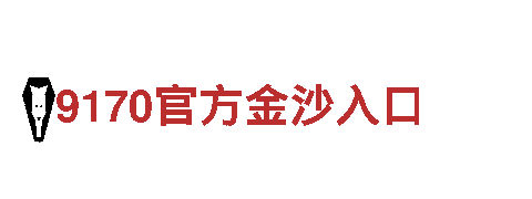 智能家电企业-亚博最近封卡